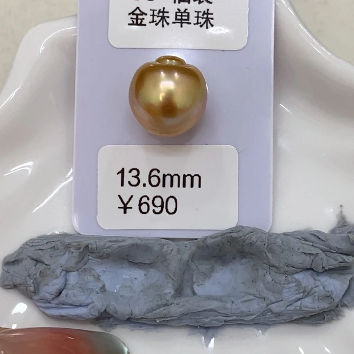 海水珍珠裸珠爱****鱼金珠裸珠13.6m娇不退不换