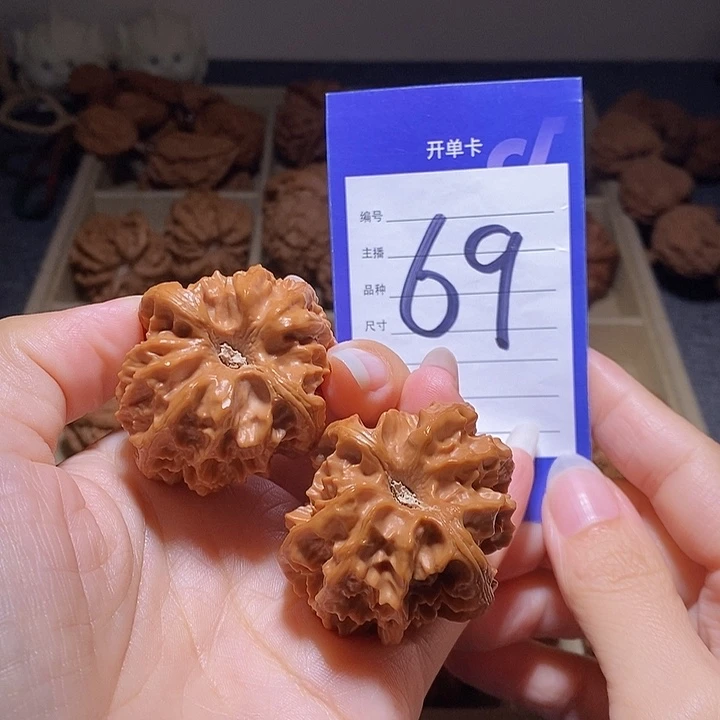 把件文玩核桃窝底曹大龙40左右有修