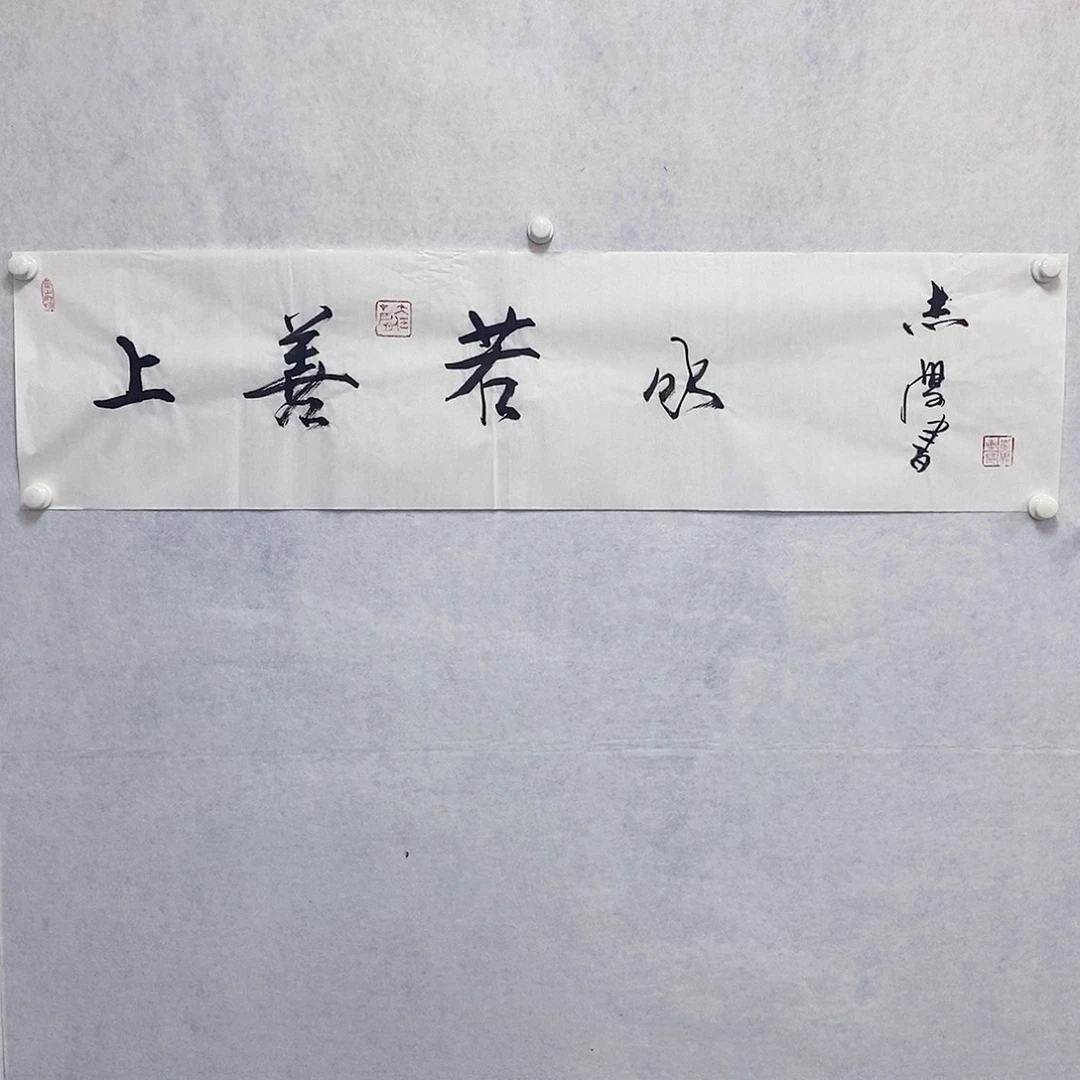 国画国画作品欣赏