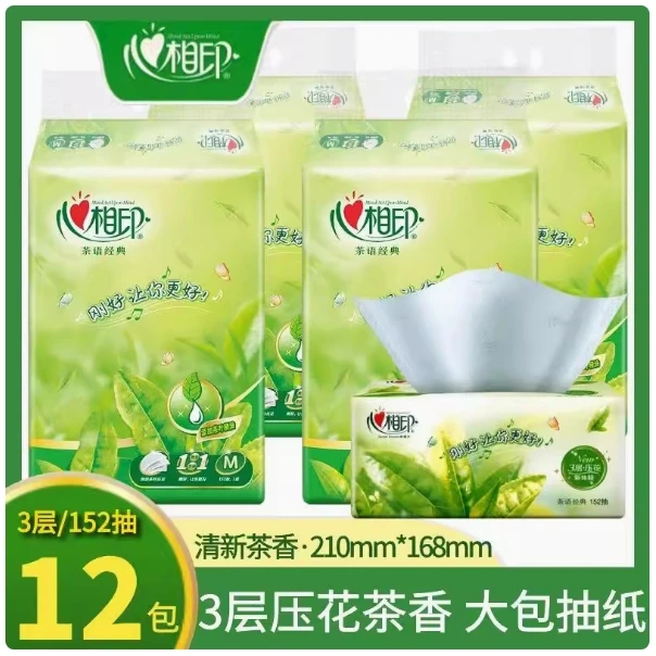 心相印茶语经典152抽三层塑装纸面巾家用车载抽纸茶香3包装纸巾