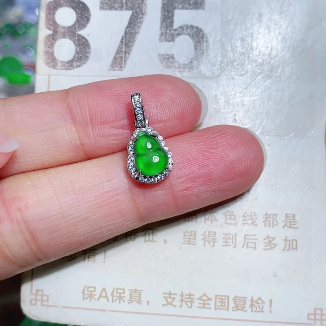 【闪购商品】未镶嵌挂件翡翠裸石