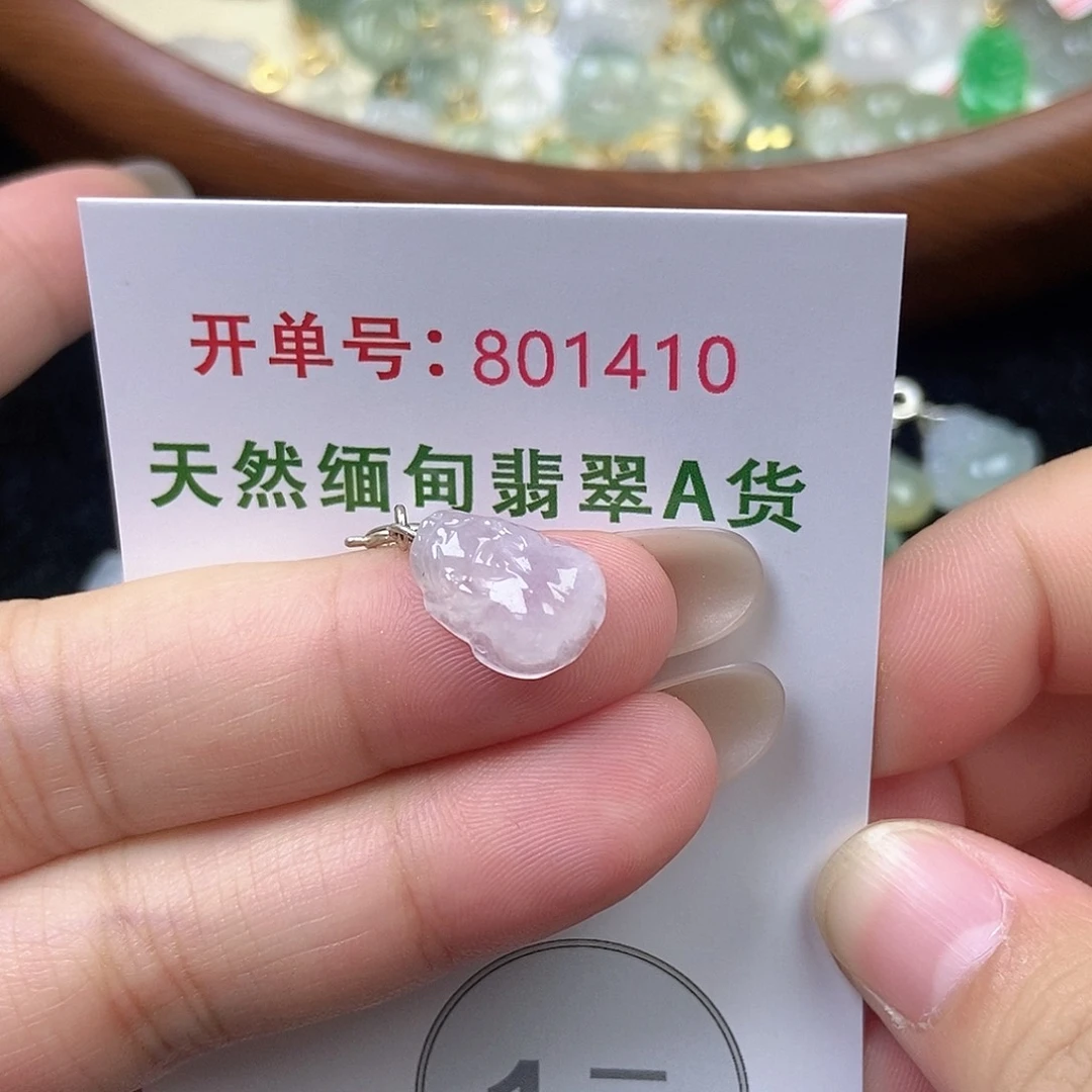 J***肖翡翠未镶嵌挂件天然