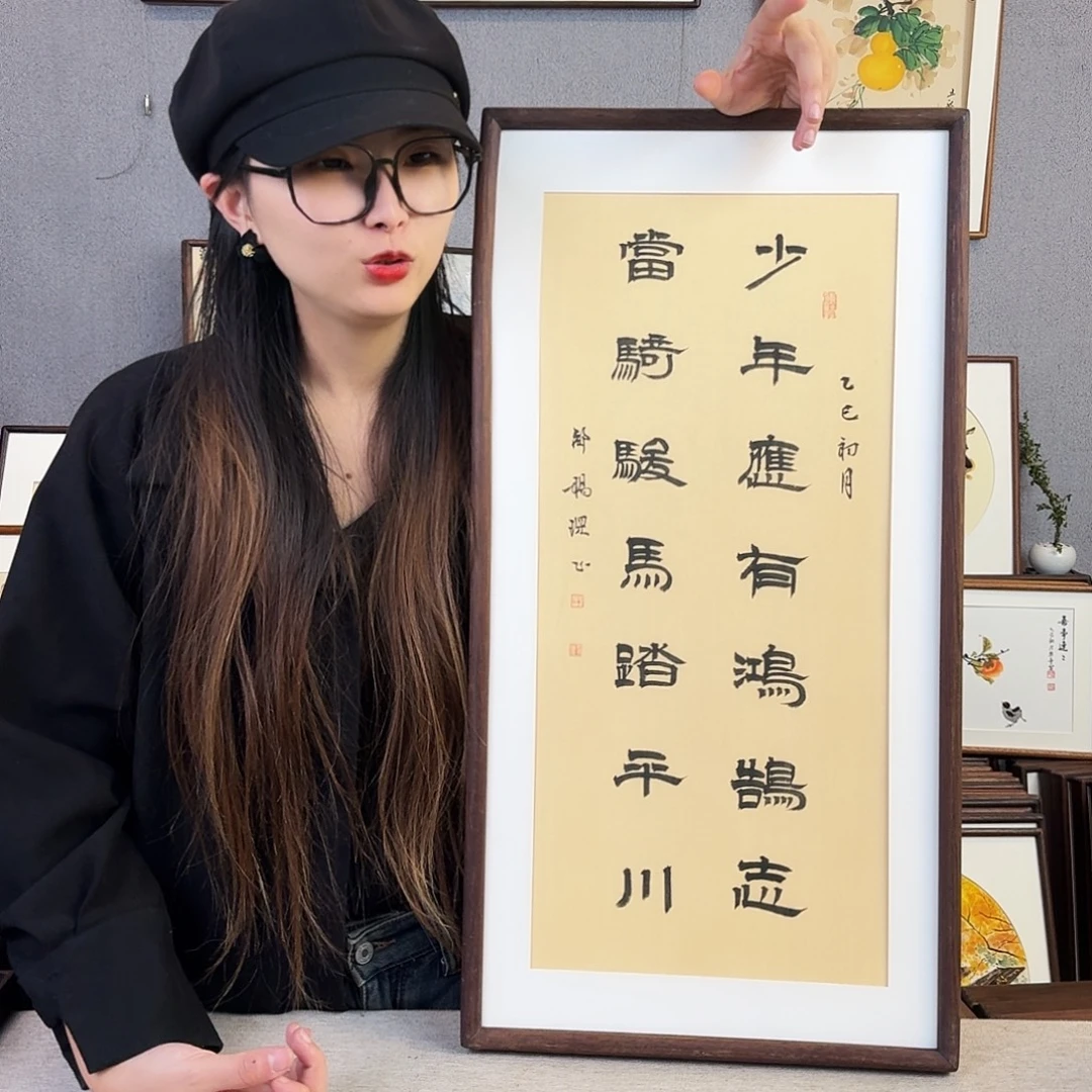 书法手绘带框尺寸： 36*69