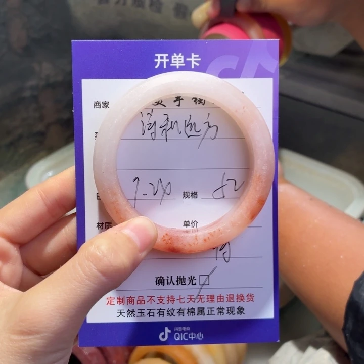 诗***方未镶嵌手镯石英质玉
