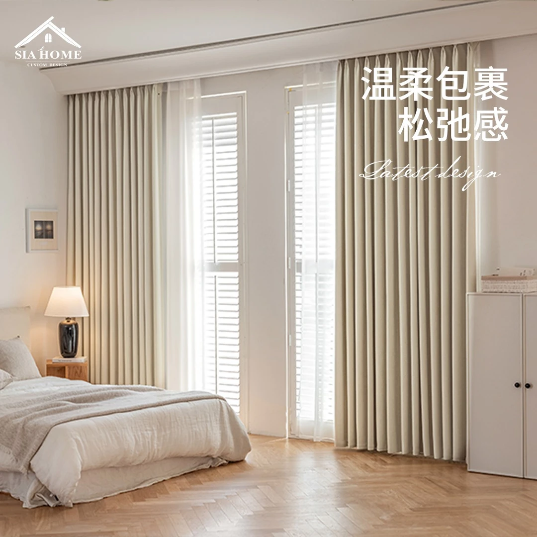 【静肤完美】全遮光加厚亲肤雪尼尔窗帘轻奢简约高级感时尚优雅质感