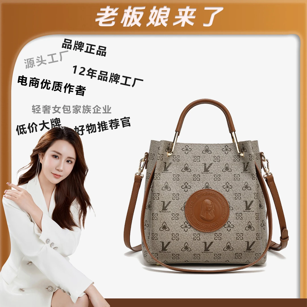 【路遥定制】蒙娜丽莎轻奢时尚水桶包小众设计单肩斜挎包24152