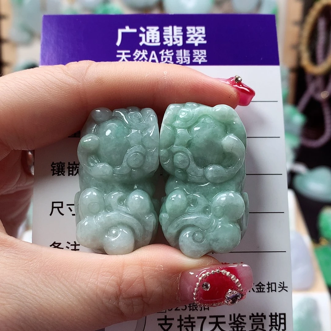 翡翠颈饰未镶嵌貔貅一对，微瑕，介意勿拍