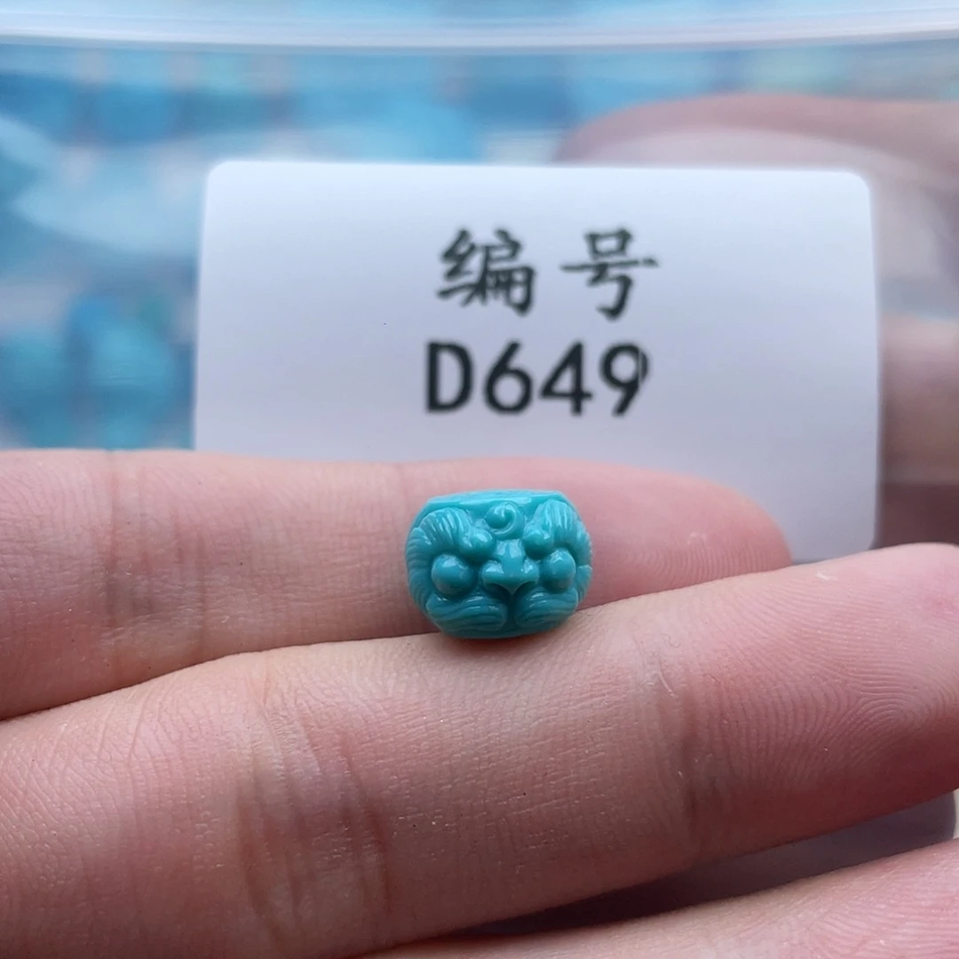 绿松石未镶嵌珠宝奇石11mm