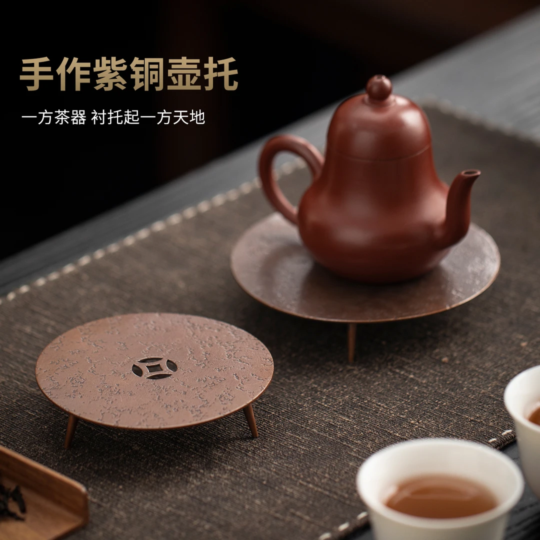 高端精致紫铜手工壶承支架紫砂壶养壶垫家用茶具配件干泡台茶承托