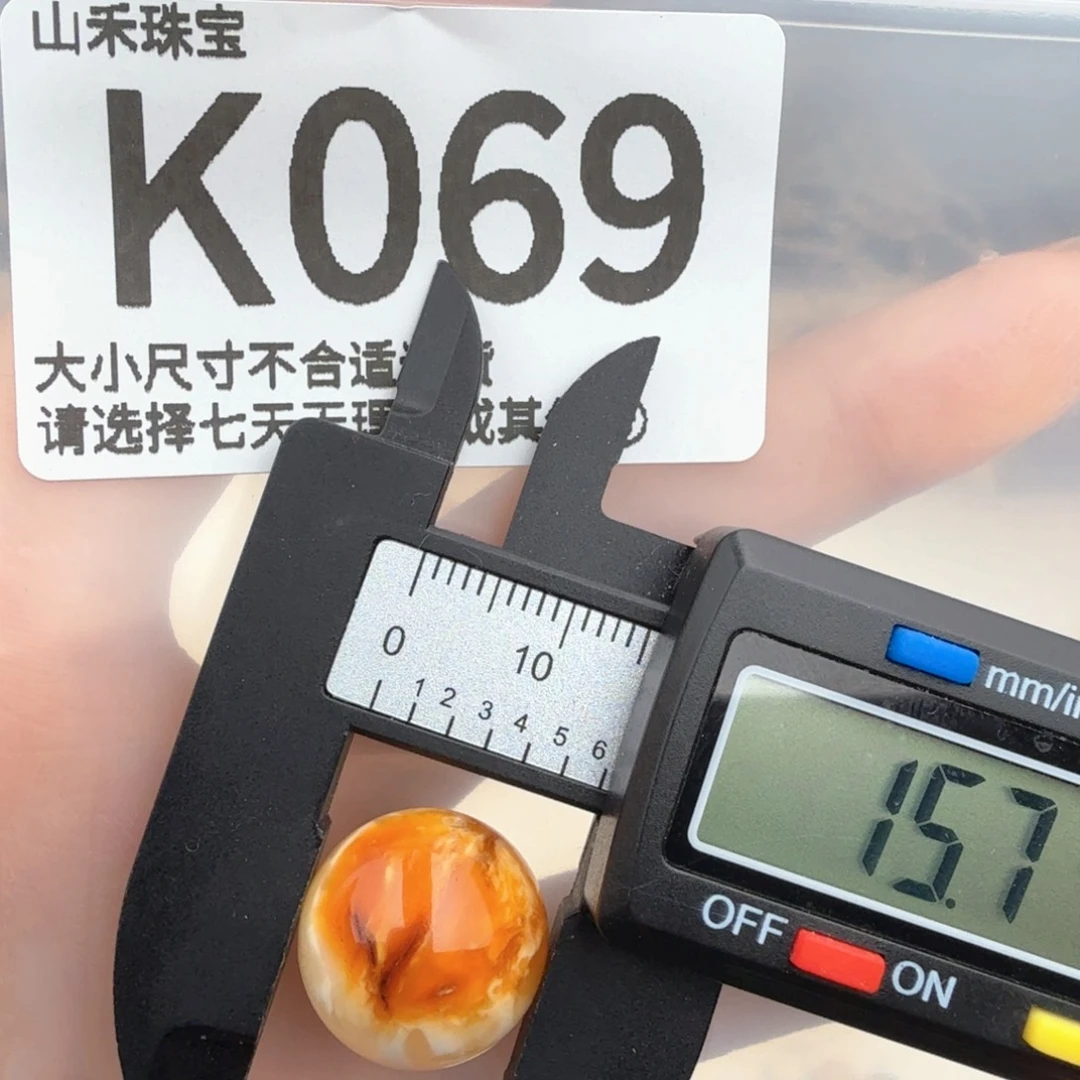 未镶嵌琥珀裸石琥珀蜜蜡