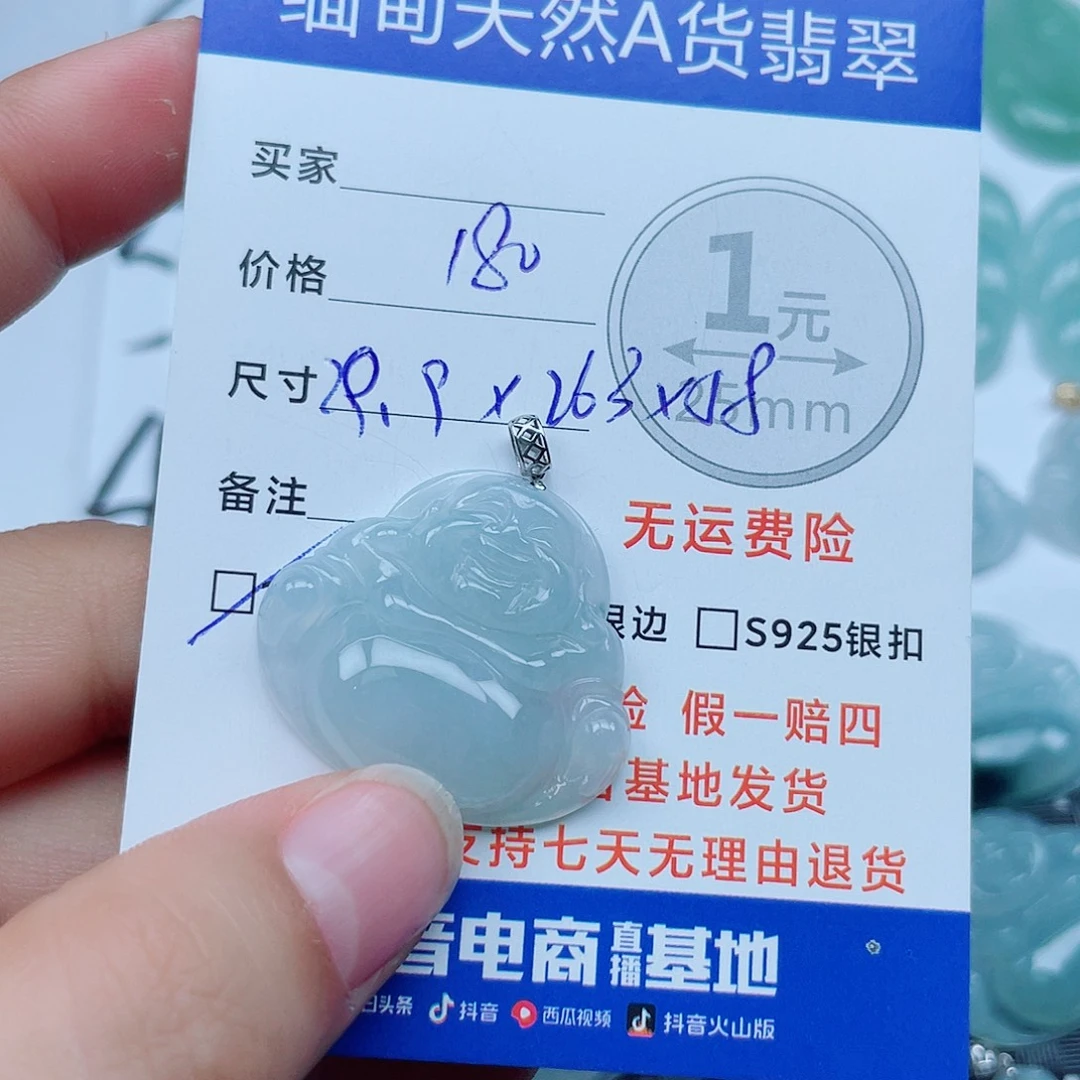 翡翠18K金镶嵌颈饰翡翠