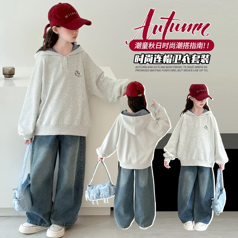 女童卫衣牛仔裤套装2025秋季新款6-12岁潮酷中大童时髦洋气两件套
