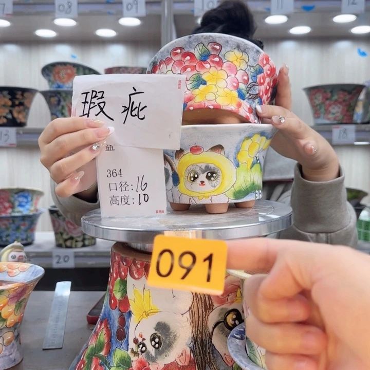 花盆紫砂瑕疵瑕疵91