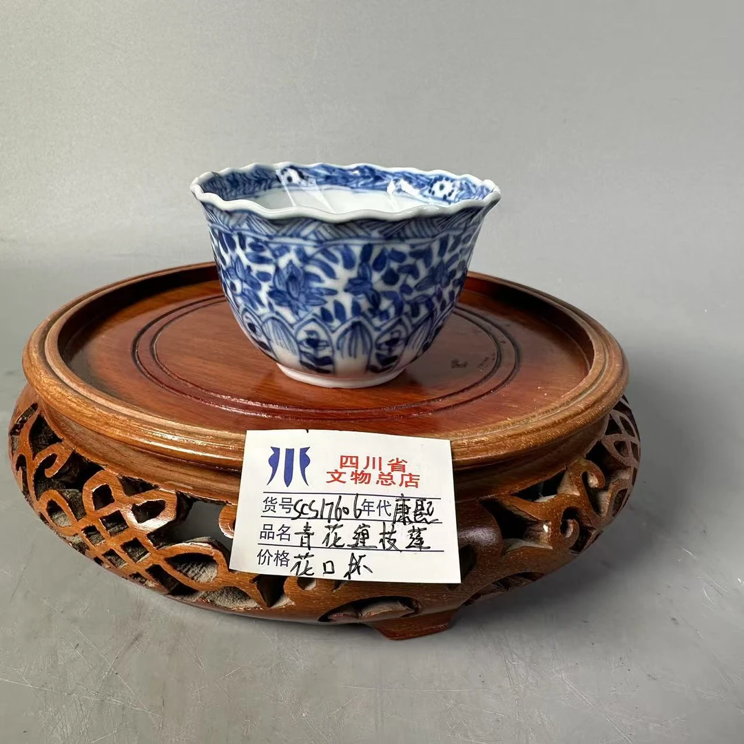 SCS17606康熙青花缠枝莲花口杯/四川省文物总店