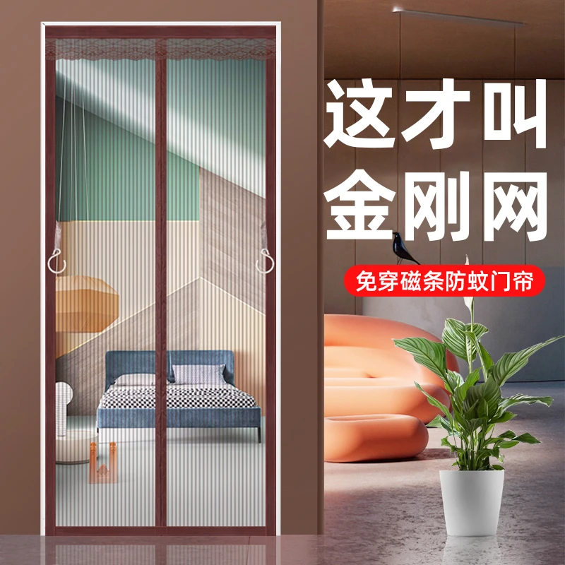 门帘防蚊夏季家用窗帘免打孔遮挡2025新款全磁铁隔断帘出租房专用