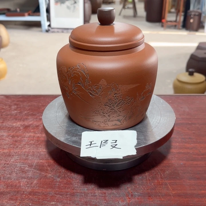 紫砂茶叶罐。在。。。。。。。