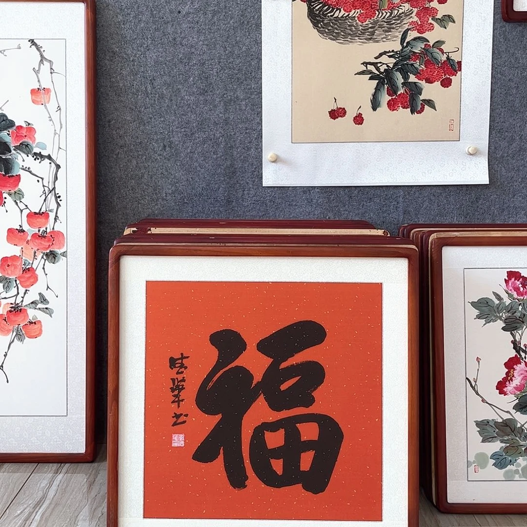 国画书画作品带框63×63