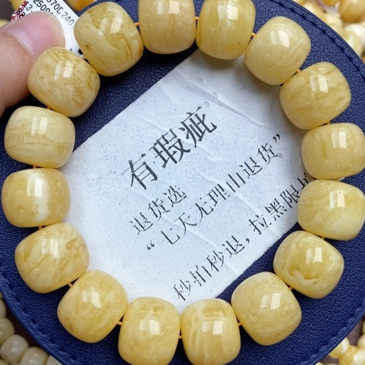 琥珀未镶嵌珠宝奇石205