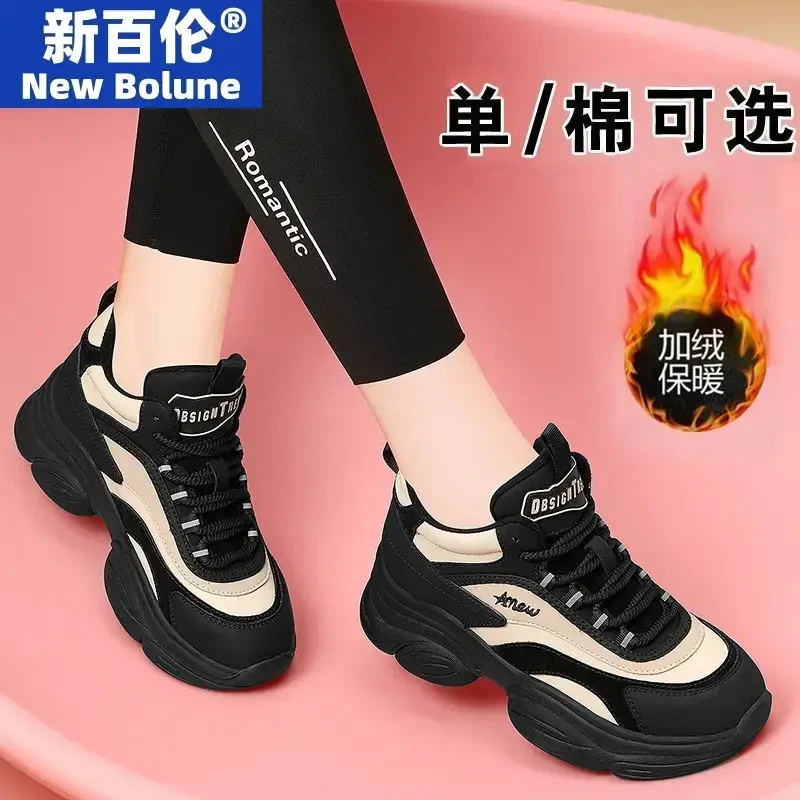 新百伦2025秋冬季加绒新款时尚厚底运动休闲棉鞋旅游鞋女鞋老爹鞋