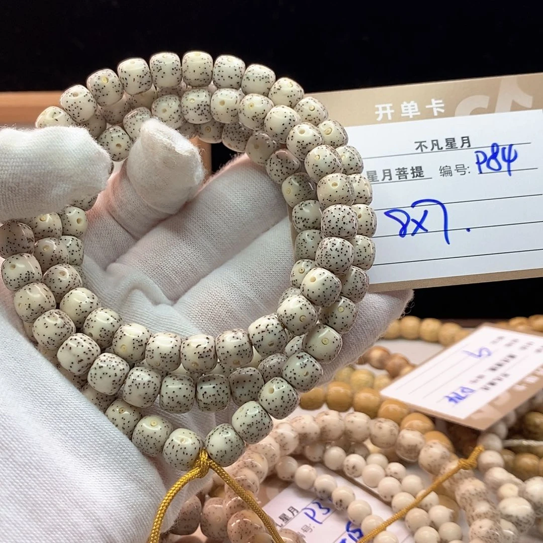 手串星月菩提11112222P84