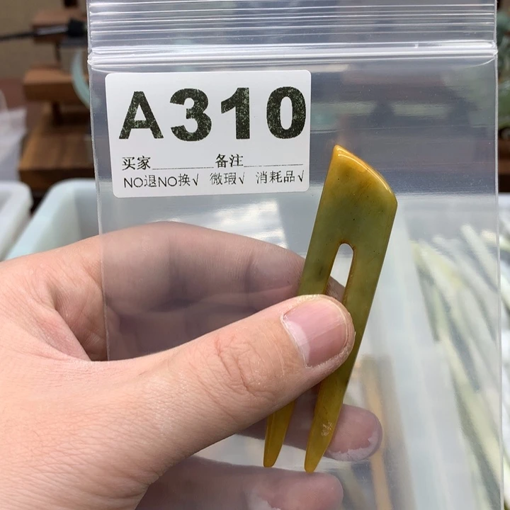 蛇纹石玉发饰合金?*青