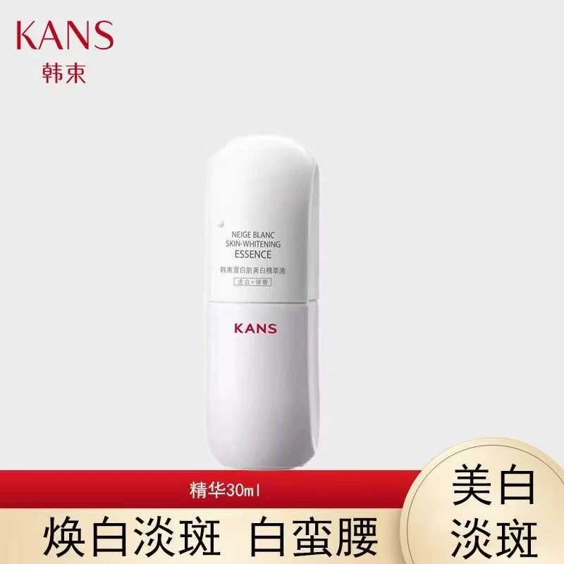 韩束白蛮腰雪白肌美白精萃液30ml