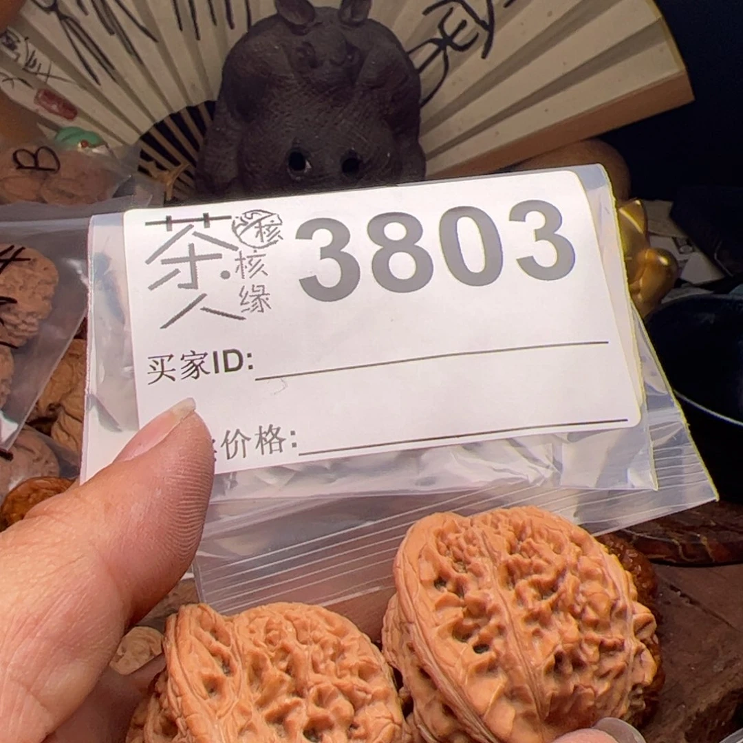 【闪购商品】文玩核桃吊坠今天