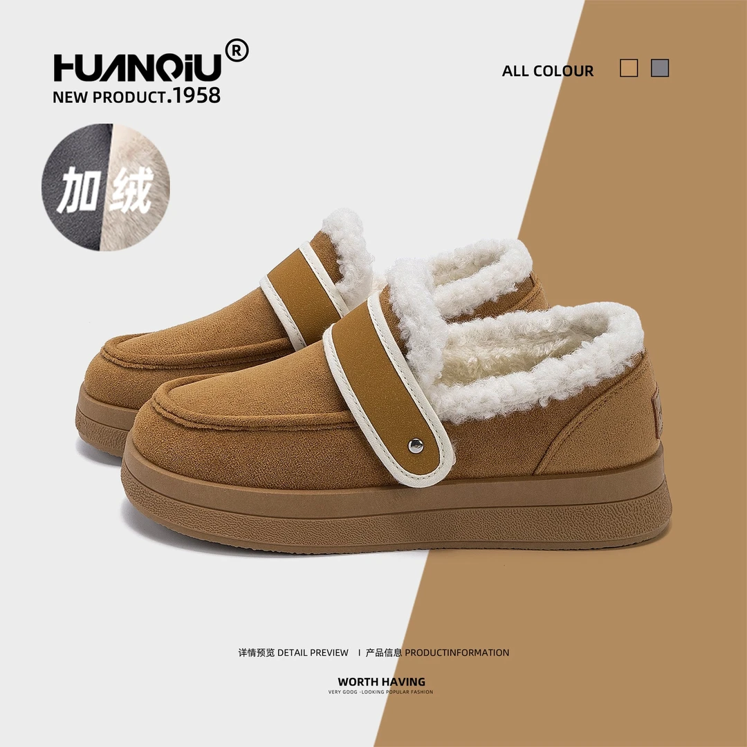 环球厚底雪地靴女鞋2025冬季新款加绒保暖棉鞋休闲百搭毛毛鞋子女