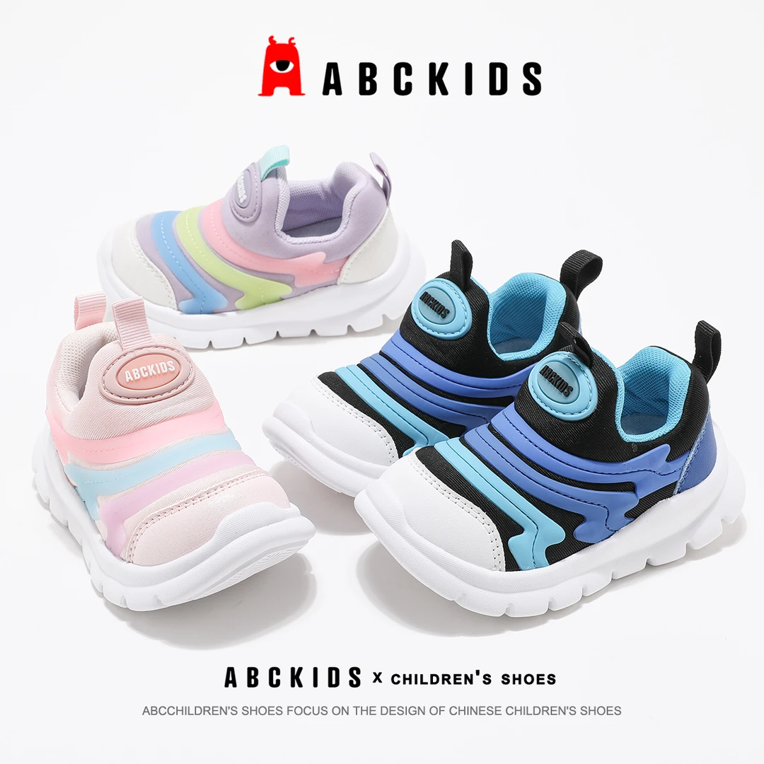 ABCkids【折扣优选】毛毛虫一脚蹬2025春秋软底运动鞋SY513603037AX