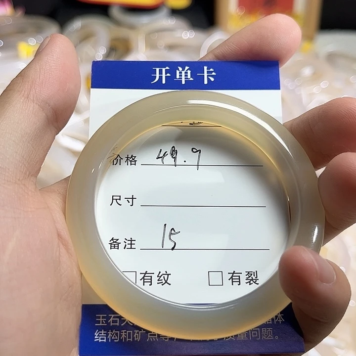 玛瑙/玉髓1未镶嵌‘****?15