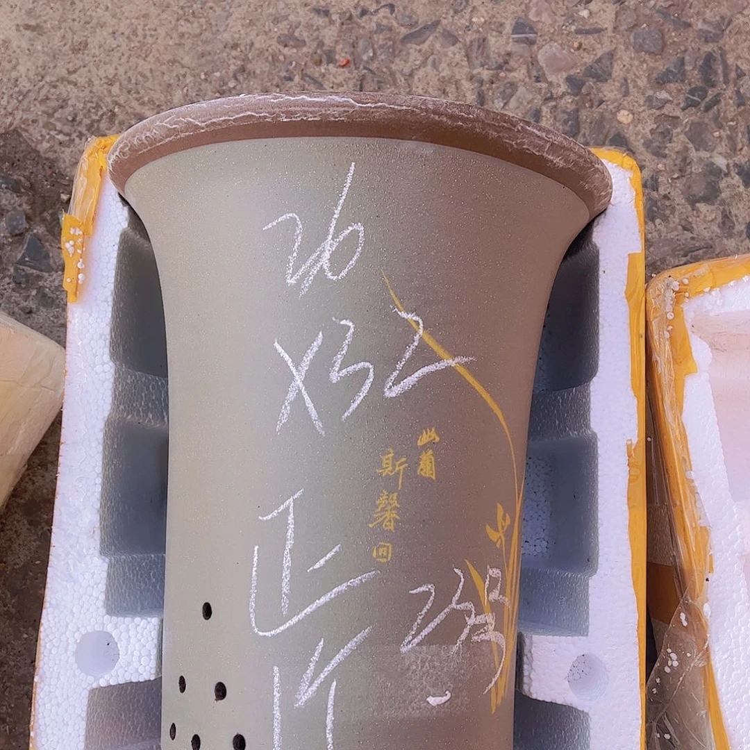 紫砂23………………………………