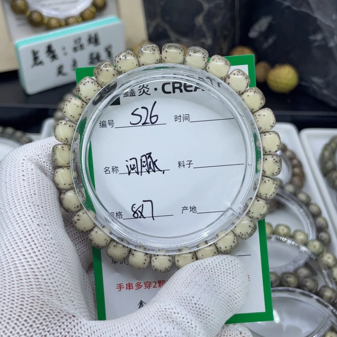 手串星月菩提S河豚