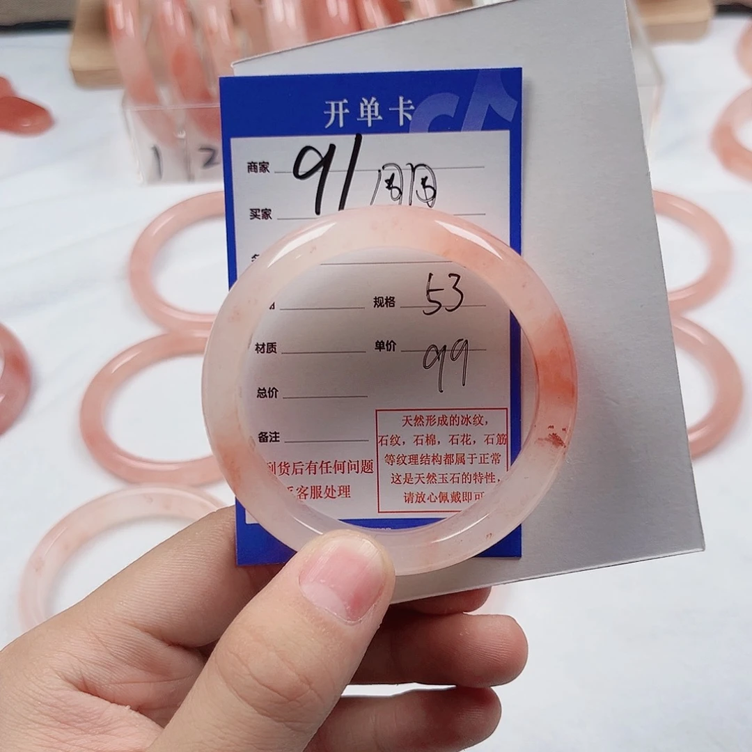 未镶嵌手镯石英质玉周*