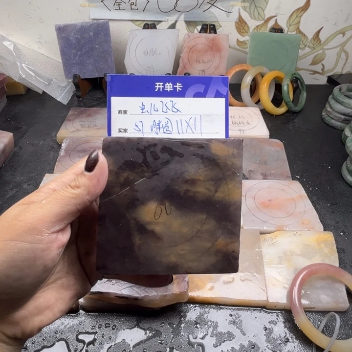 未镶嵌手镯石英质玉虫**飞