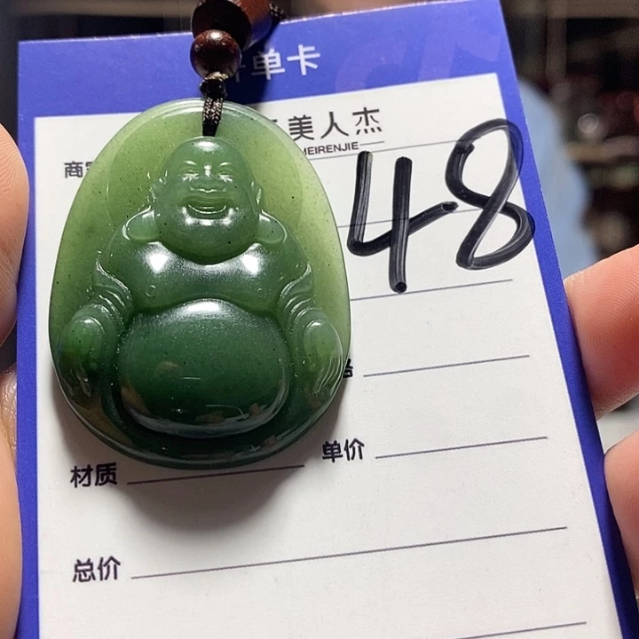 密玉（石英质玉）未镶嵌摆件