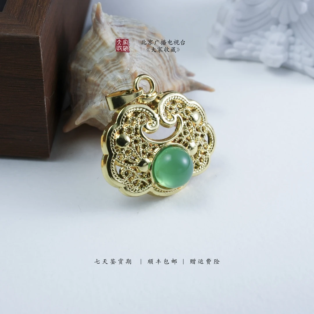 天然玛瑙玉髓吊坠如意国潮