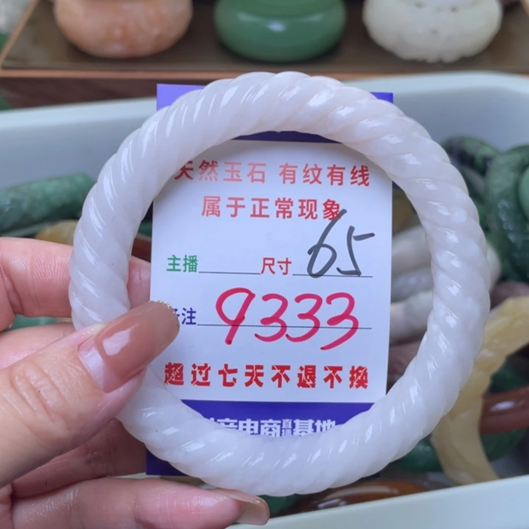 【闪购商品】未镶嵌手镯（圆镯）石英质玉