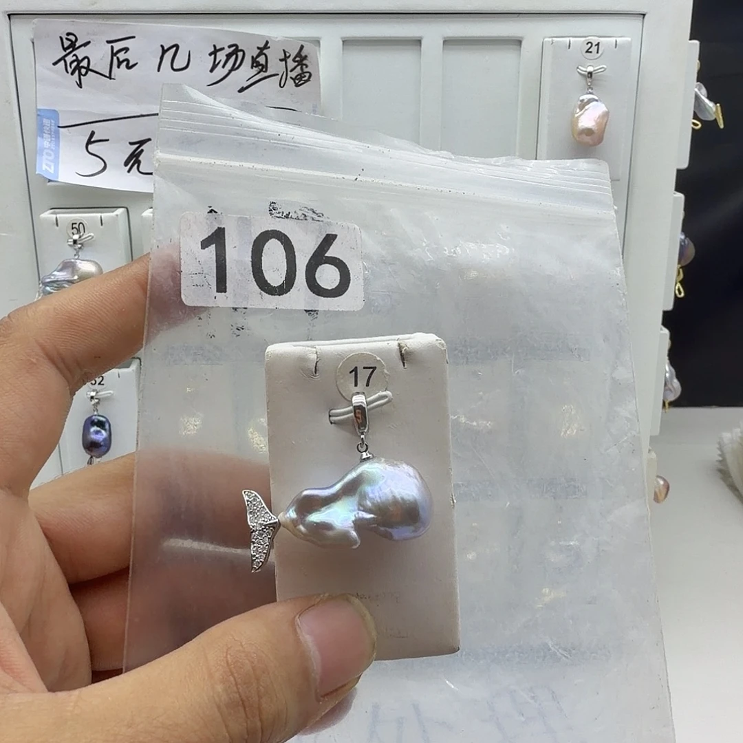 合金淡水珍珠颈饰