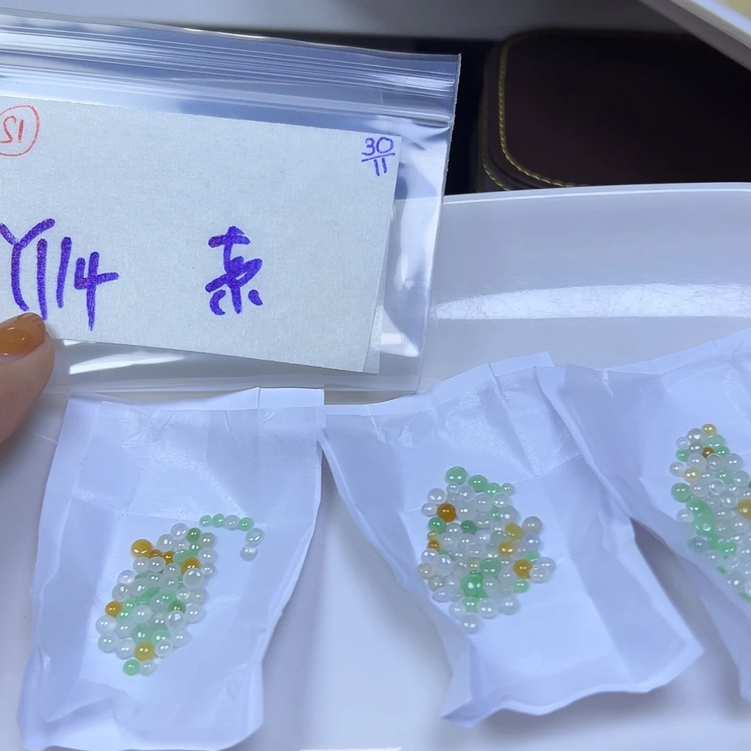 素***手定制翡翠未镶嵌翡翠