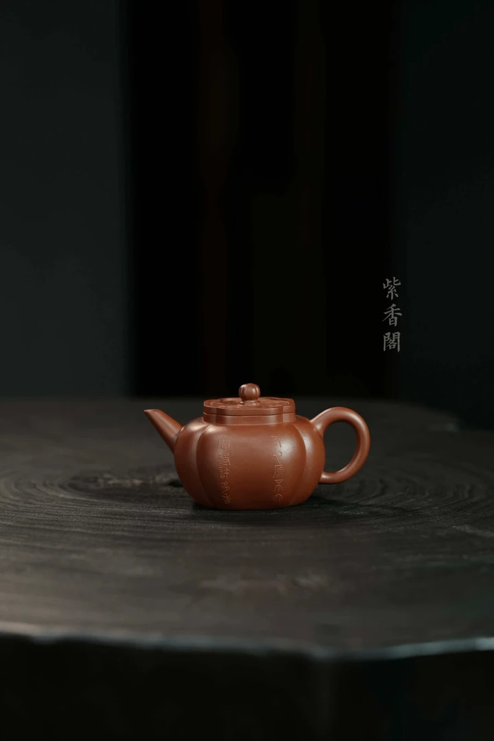 王星宇 （吴界明徒弟）寸心壶  130cc 紫泥