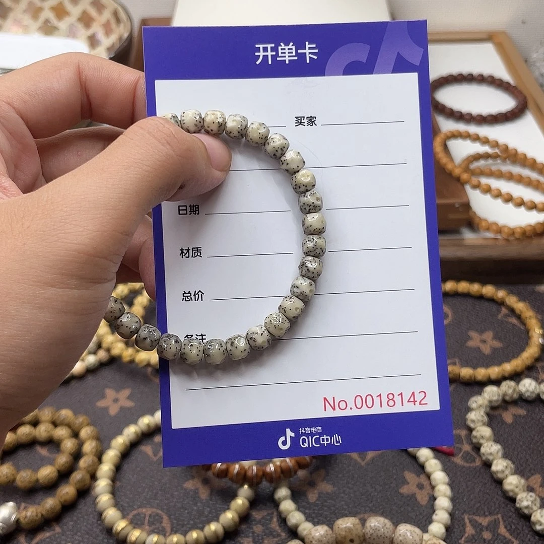 吊坠星月菩提星月菩提