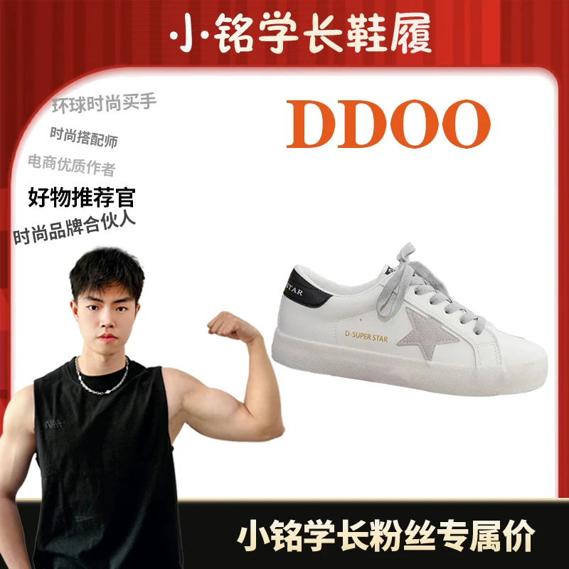 【小铭学长】脏脏小白鞋女韩版低帮平底板鞋百搭潮流休闲鞋时尚8737
