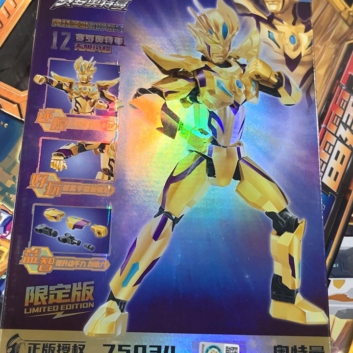 合金积木积木积木