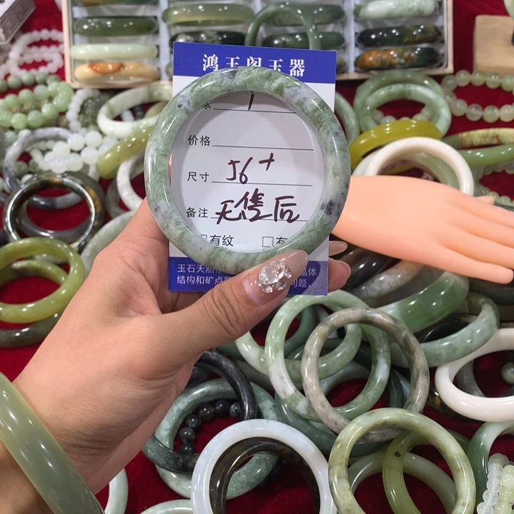 未镶嵌蛇纹石玉手镯1