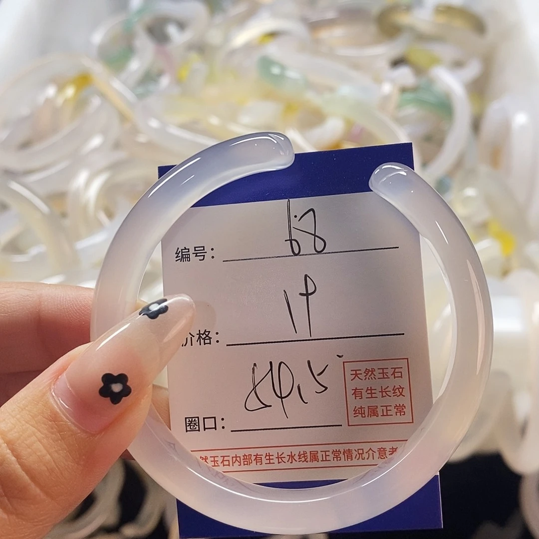 玛瑙/玉髓手镯未镶嵌68