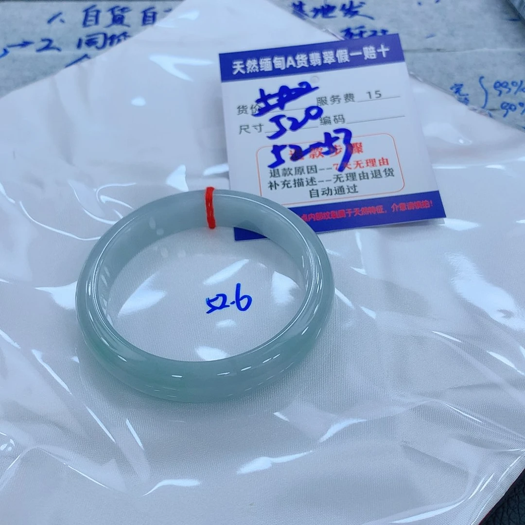 翡翠手镯未镶嵌11111111111111