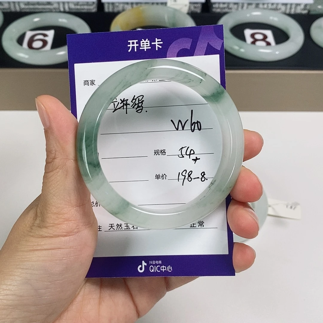 石英质玉（金丝玉）手镯未镶嵌