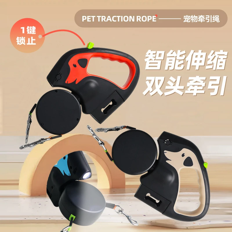 宠物伸缩牵引绳双度户外充电带灯狗狗一拖二自动牵引器