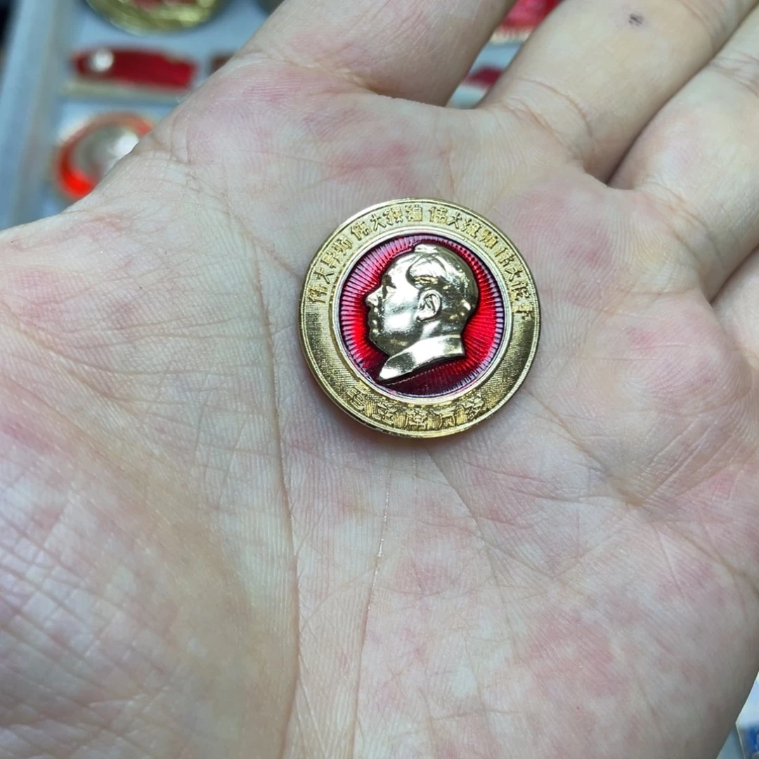 铝红色收藏精品小章