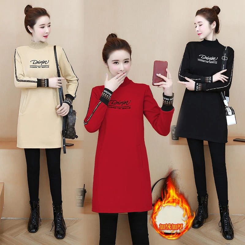胖人秋冬女装胖MM洋气遮肚子上衣韩版中长款微胖女加绒冬装打底衫